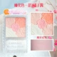 Hàn Quốc Glas Cute Doll Head Cake Blush Rouge Powder Clear Nude Makeup Set Makeup Repair Natural Waterproof - Blush / Cochineal