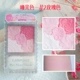 Hàn Quốc Glas Cute Doll Head Cake Blush Rouge Powder Clear Nude Makeup Set Makeup Repair Natural Waterproof - Blush / Cochineal