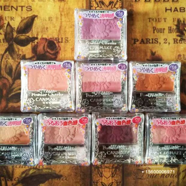 Nhật Bản canmake / mỏ lĩnh vực hoa đơn sắc / cánh hoa khắc blush PW38 màu mận mờ / ánh sáng ngọc trai - Blush / Cochineal phấn má apieu