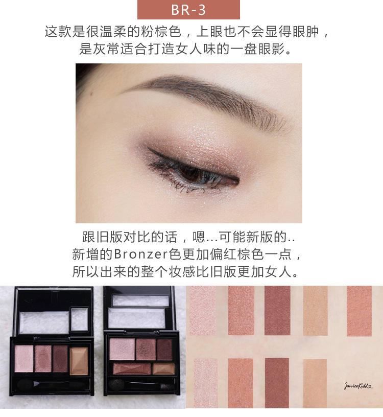 Bóng mắt kate Nhật Bản mờ xương sống tái tạo màu đỏ nâu đất kết hợp màu sắc Kaide năm màu khay màu bốn màu - Bóng mắt phấn mắt colourpop