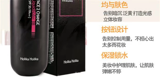 Hàn Quốc Holika Magic Cat Water Feeling Roller BB Cream Nude Makeup Che khuyết điểm Kiểm soát dầu mạnh mẽ Kem lót trang điểm dưỡng ẩm - Kem BB