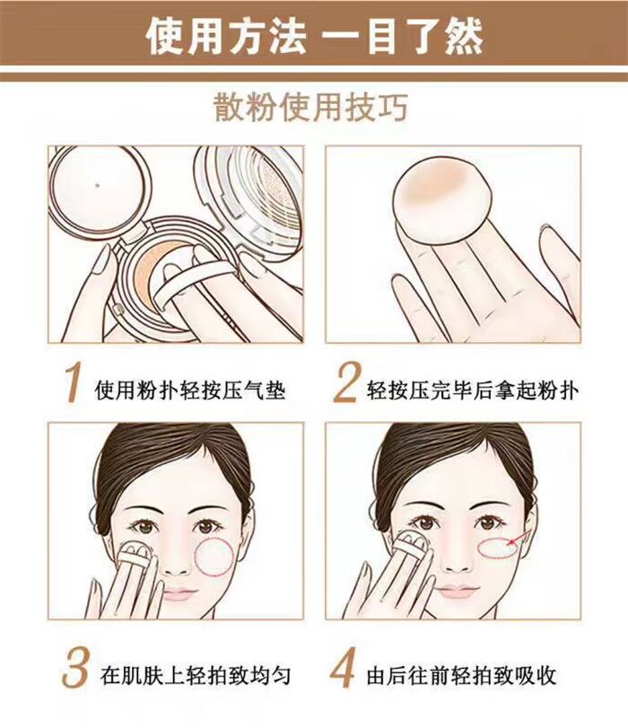 Nàng tiên cá gradient hộp phấn trang điểm không tẩy trang CC lỏng bột mỏng che khuyết điểm thoáng khí kiểm soát dầu phấn bột phấn phủ kiềm dầu maybelline