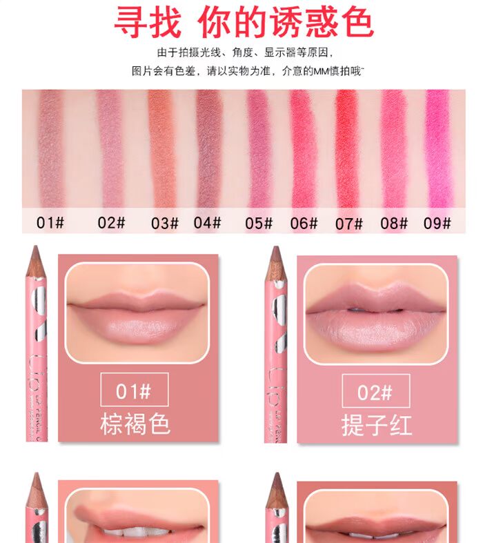 Lãng mạn môi bút chì kẻ môi bền màu không thấm nước chống dính ly son môi son môi bút chì môi hồng tím hồng bút son môi