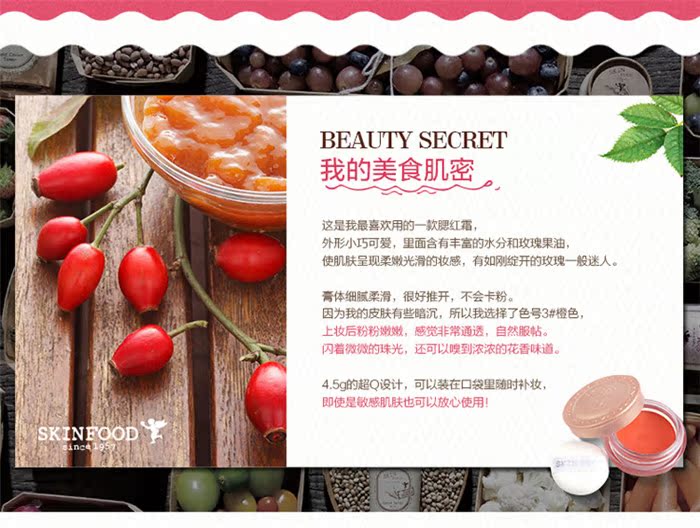 Thực phẩm dành cho da Hàn Quốc nghĩ rằng nước hoa hồng có hương thơm của nước hoa hồng mini kem má hồng cam đỏ hồng má hồng dạng kem 3ce