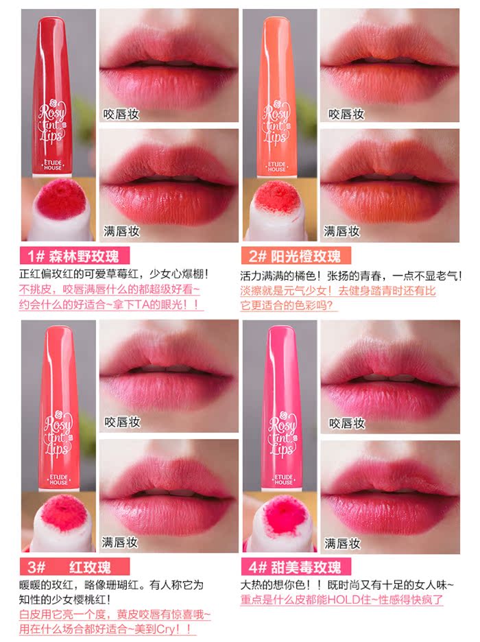 Hàn Quốc Etude House Rose Dyed Lip Gloss Không thấm nước Lip Lip Môi dưỡng ẩm Bites Lip Makeup 	son bóng fenty	
