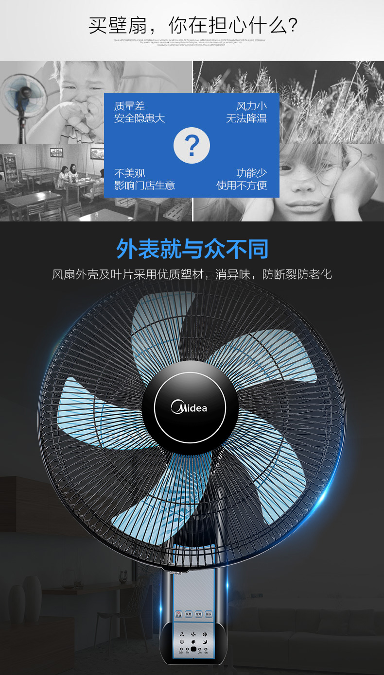quạt điều hòa daikio Quạt trần điện đẹp Quạt treo tường FW40-11AR treo tường gia đình treo tường lắc đầu điều khiển từ xa công nghiệp - Quạt điện quạt thông gió mini