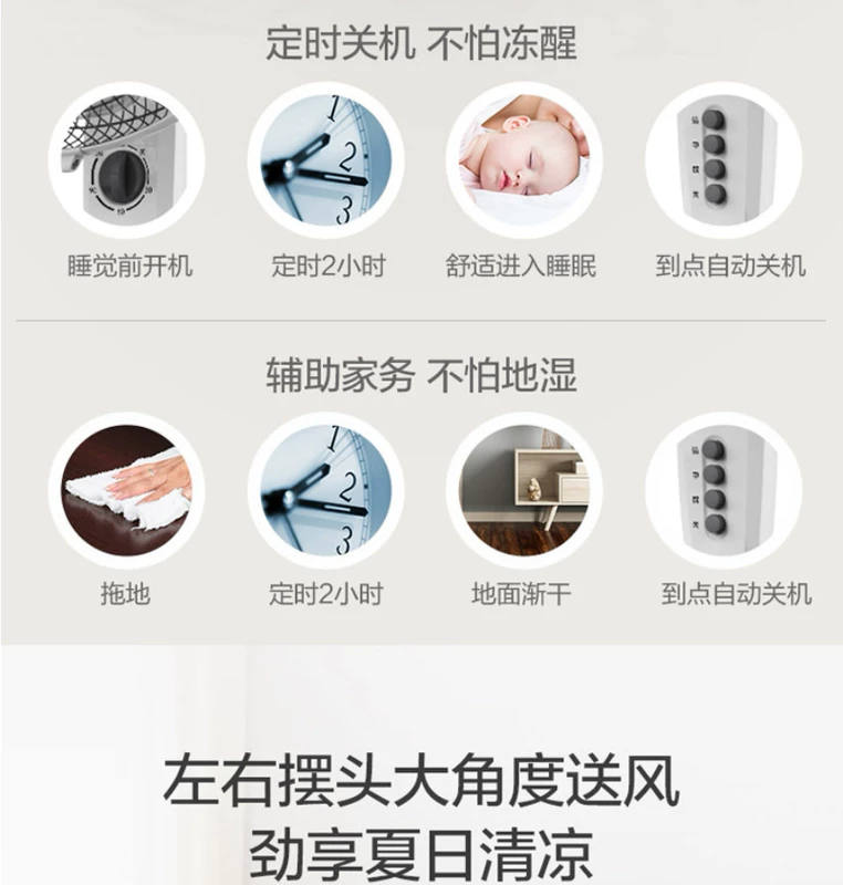 Quạt sàn điện Midea / Midea Quạt tản nhiệt siêu tốc FSA40YB FSA40YD tốc độ gió 3 tốc độ thời gian 2 giờ - Quạt điện