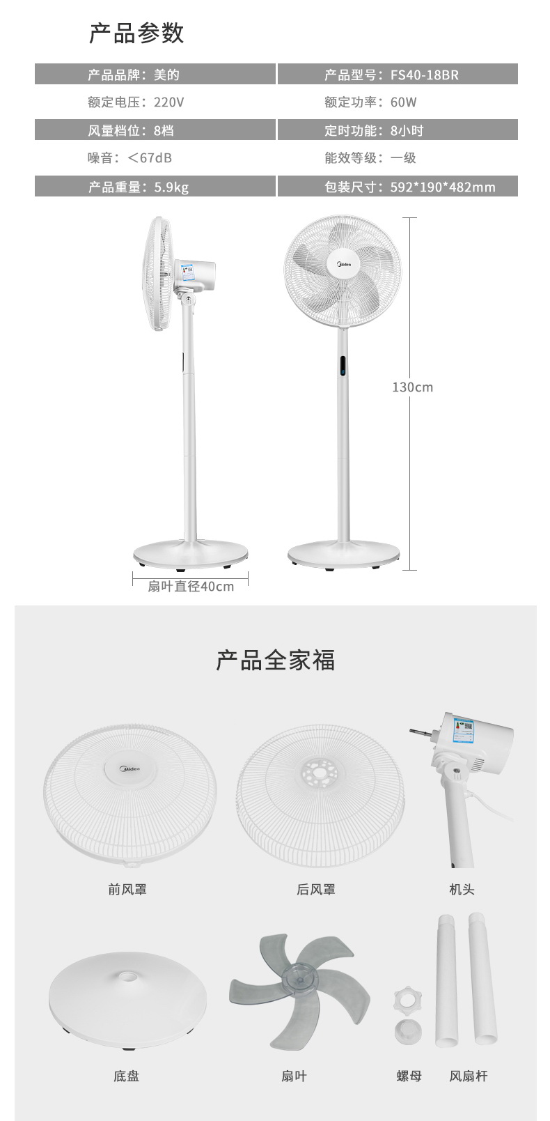 Phương tiện / làm đẹp FS40-18BR 8 tốc độ gió tốc độ ba tầng năm cánh quạt điện sàn nhà quạt bàn - Quạt điện giá quạt trần panasonic 5 cánh