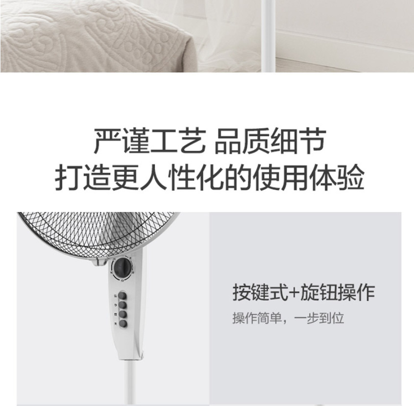 quạt treo tường lifan Quạt sàn điện Midea / Midea Quạt tản nhiệt siêu tốc FSA40YB FSA40YD tốc độ gió 3 tốc độ thời gian 2 giờ - Quạt điện quạt boss s102