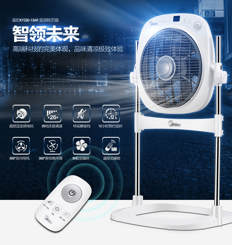 Quạt trang chuyển đổi tần số DC KYS30-13AR đẹp - Quạt điện quạt nước mini