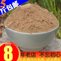 320 mesh natural tea seed powder tea dry powder tea bran tea dry cake shampoo hair wash dishes and chopsticks 5 pounds