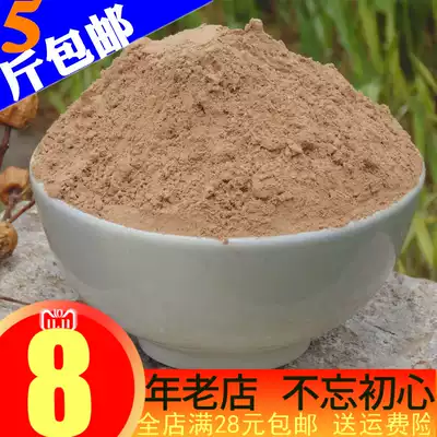 320 mesh natural tea seed powder tea powder tea Bran tea cake shampoo shampoo wash bowl chopsticks 5kg