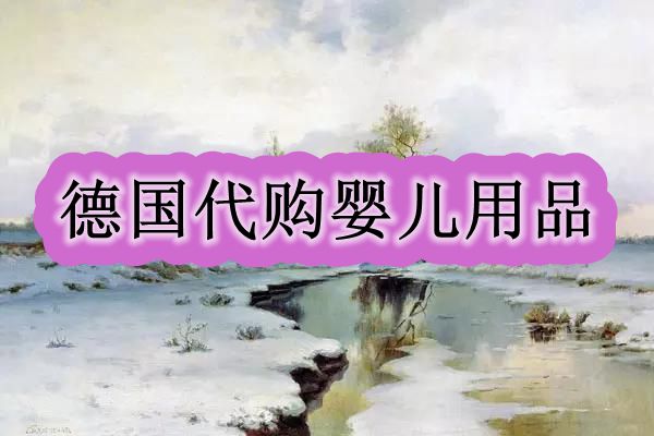 Other products in Germany such as hyperlink and shipping fees are super linked