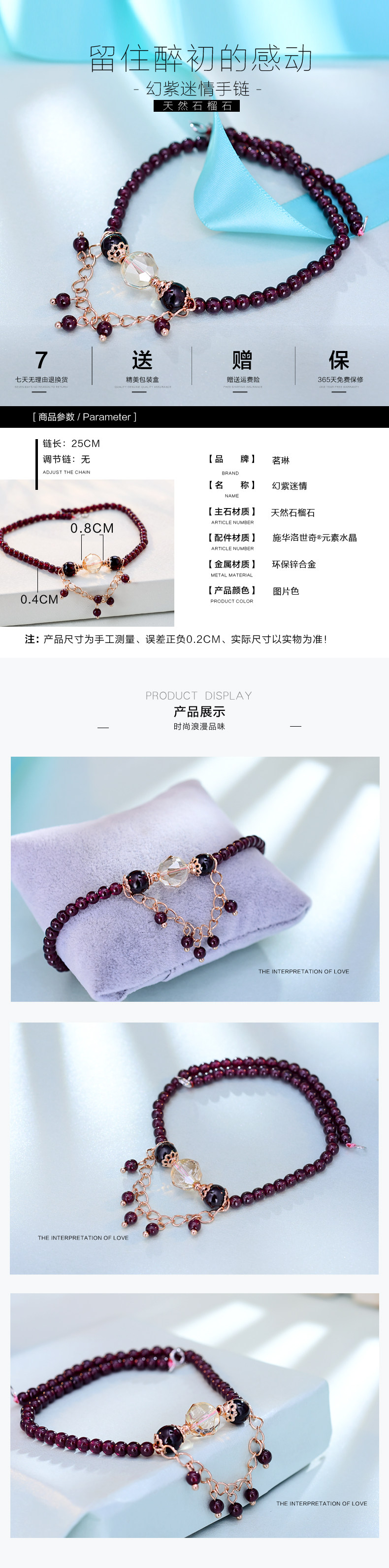 Chaine de cheville Femme - Ref 3102712 Image 7