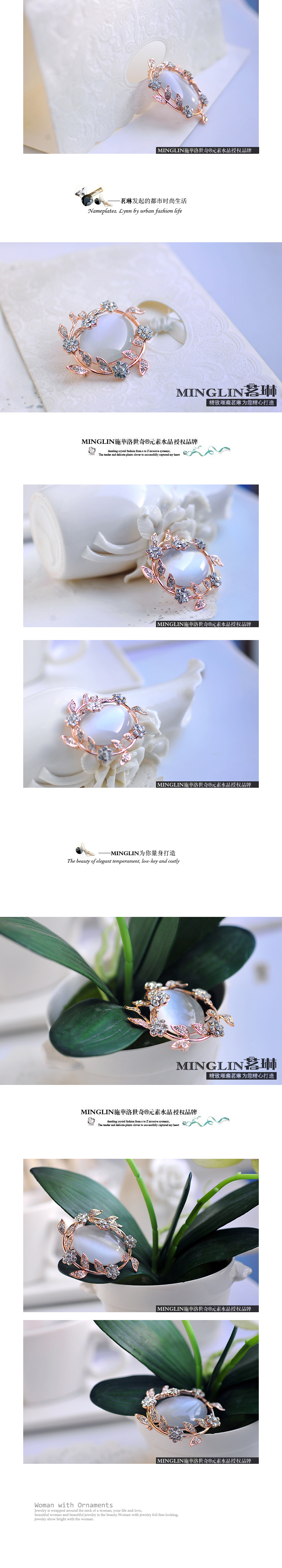 Broche femme en Nacre - Ref 1171998 Image 8