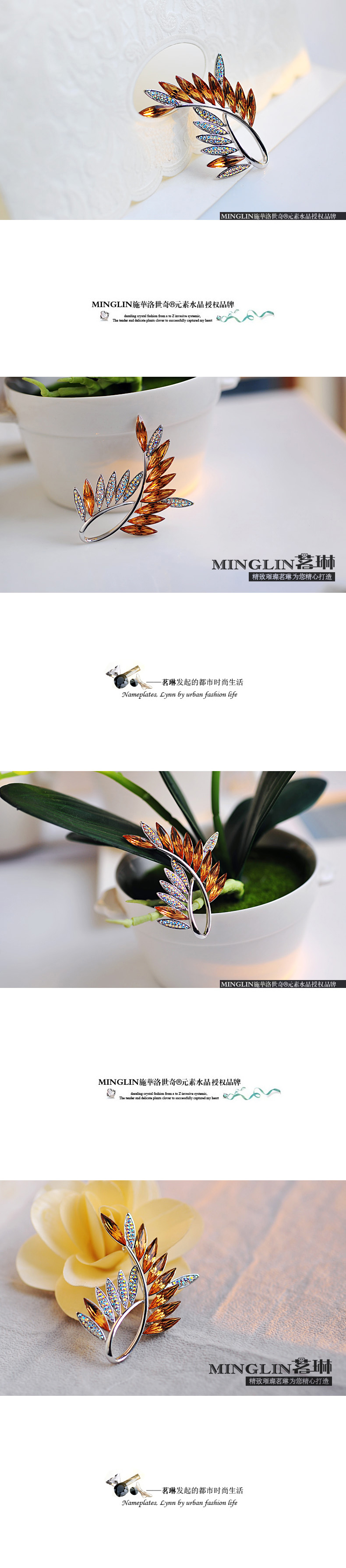 Broche femme en cristal autrichien - Ref 1187755 Image 11