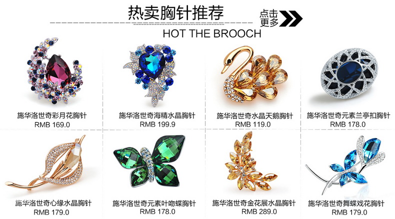 Broche femme en cristal autrichien - Ref 1187755 Image 7