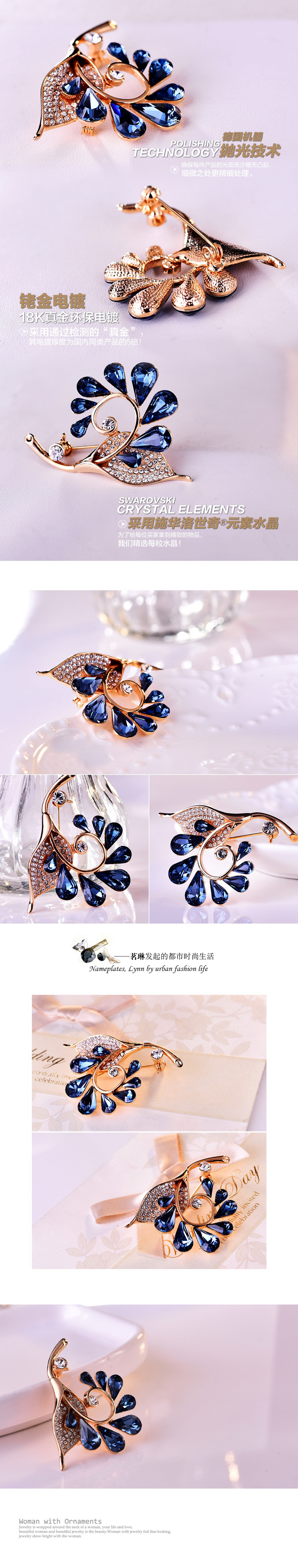 Broche femme en cristal autrichien - Ref 1187761 Image 6