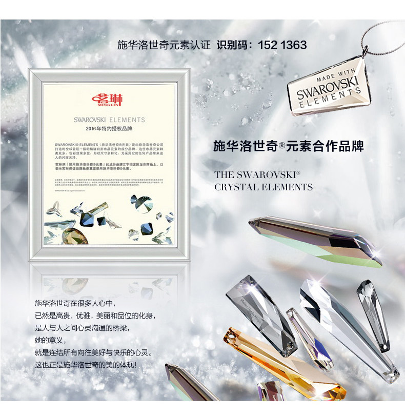 Chaine de cheville Femme - Ref 3102712 Image 8