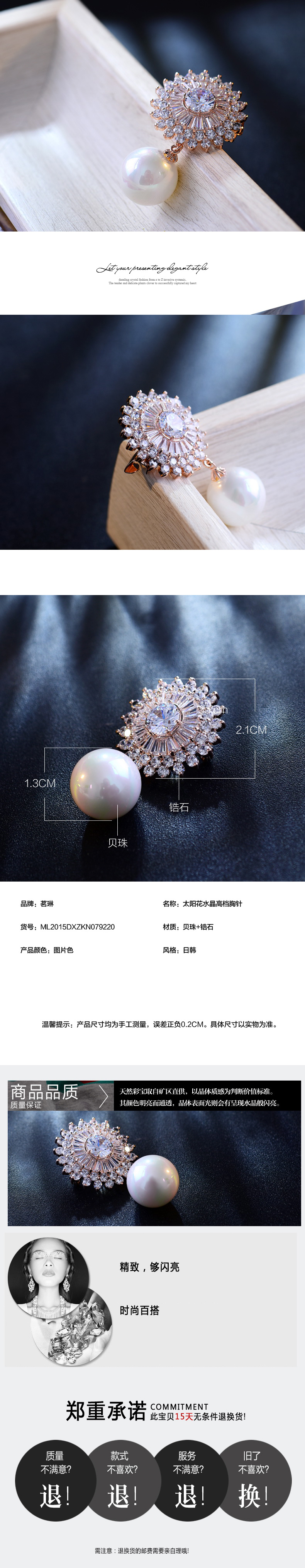 Broche femme en Zircon diamant - Ref 1187750 Image 13