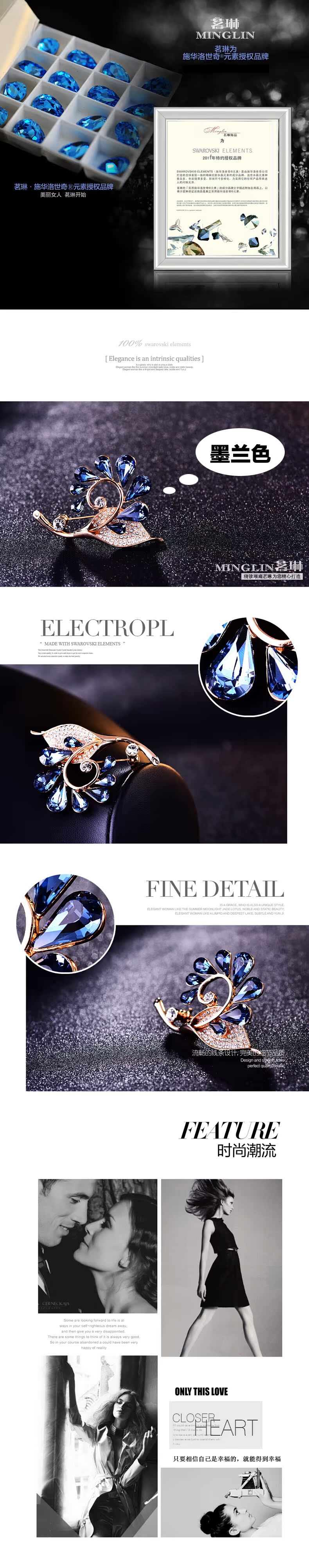 Broche femme en cristal autrichien - Ref 1187761 Image 4