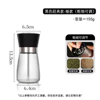 Черный классический-дарф (регулируемая толщина)