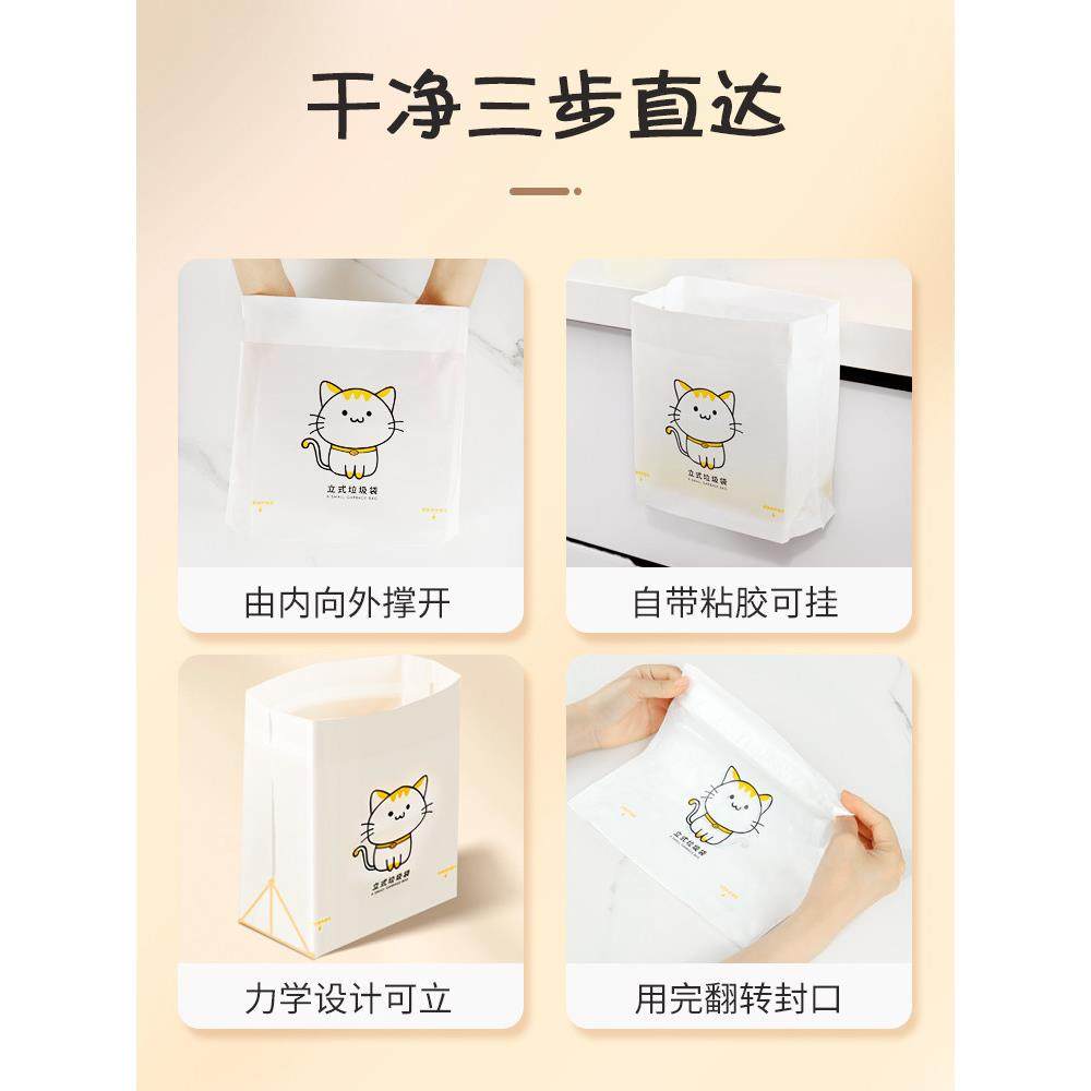 Car-Mounted Garbage Bag, Self-Standing Disposable Trash Can for Use in the Car, Portable Adhesive Type for Student Desks and Desktops