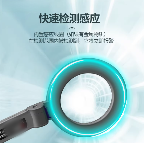 Handheld Metal Detector, High-Precision, Small, Foldable, Examination Room Security, Mobile Phone Outdoor Detection Scanner