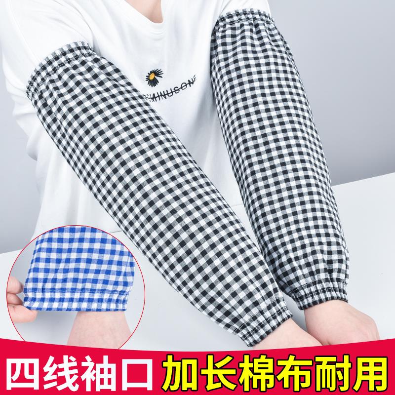 Pure Cotton Sleeves, Extra Long Men's and Women's Cotton Arm Sleeves, Adult Summer Factory Work Anti-Oil Pollution Labor Protection Sleeves Pure Cotton Sleeves, Extra Long Men's and Women's Cotton Arm Sleeves, Adult Summer Factory Work Anti-Oil Pollution Labor Protection Sleeves