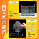 Рыболовная сеть из нержавеющей стали, стальная проволка, защитная сетка, ограждение