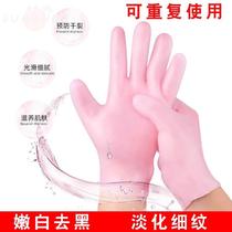 Silicone hand mask gloves protective and moisturizing special womens care delicate hands fine lines hand whitening exfoliating hand mask