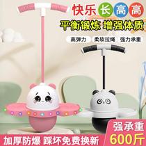 Glowing bouncing ball for children bouncy ball balance bouncing ball for adults and children panda sports internet celebrity silent trainer