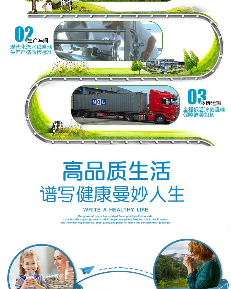 奥德乐 全脂高钙纯牛奶 1L*6盒 图12