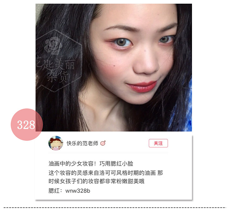 Spot chính hãng Hoa Kỳ Wet n wild WNW ướt và đơn sắc đỏ mặt 325/327/328 - Blush / Cochineal phấn má hồng màu cam đất
