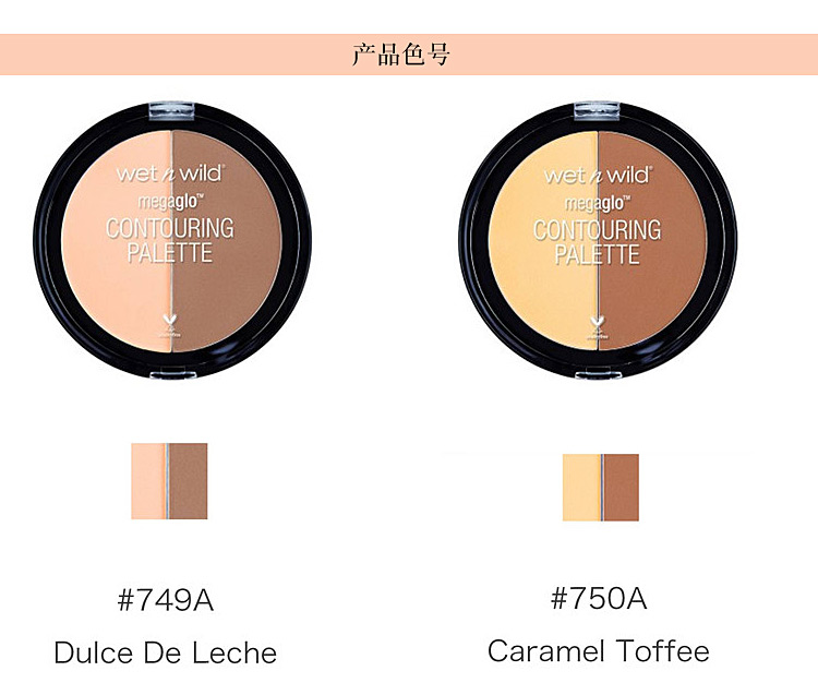 US Wet N Wild ướt và hoang dã WNW hai màu dung lượng cao sửa chữa đĩa bóng mặt nhỏ sáng K chị highlight catrice
