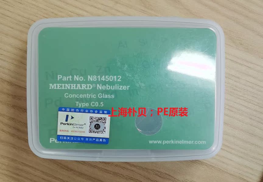 Ticket N8145012 Perkin Elmer ICP Atomiser American PE Original Dress