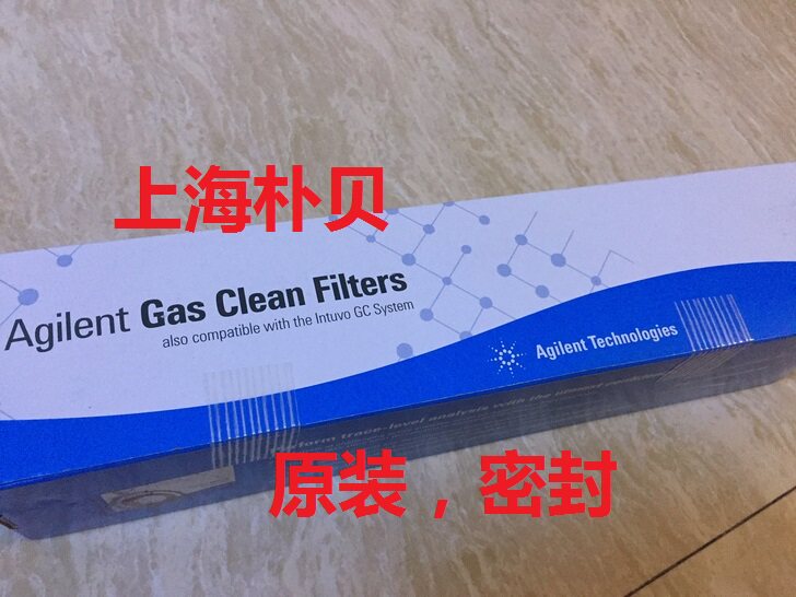 Agilent gas purification tube CP17973 carrier gas filter carrier gas purifier New Seal