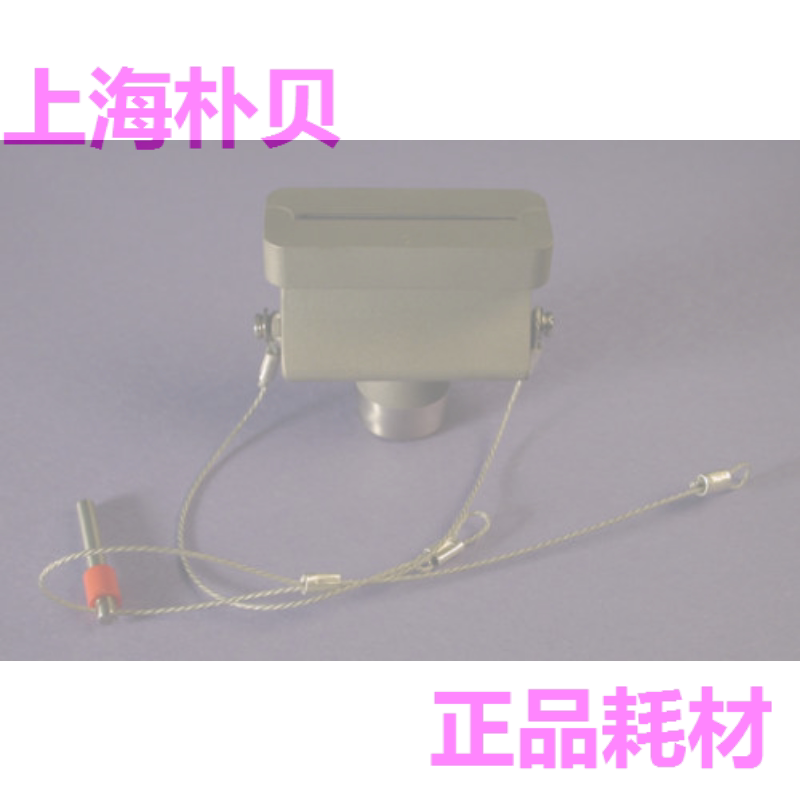 可票  美国PE公司00400277原子吸收仪燃烧头 Nitrous Oxide全新