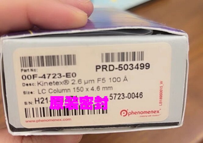 五氟苯基柱色谱柱菲罗门Kinetex货00F-4723-E0飞诺美00D-4722-AN