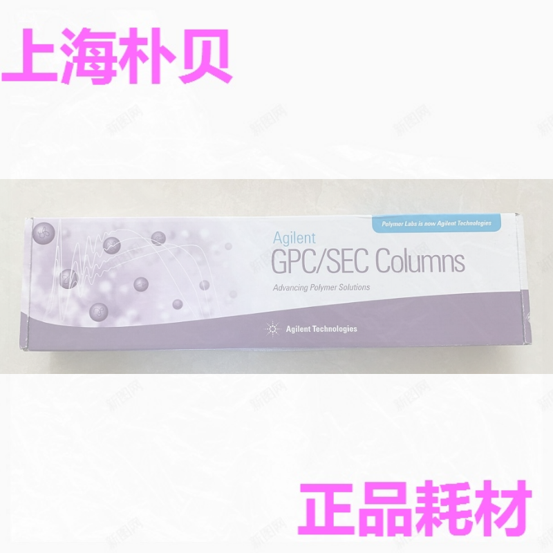 PL1120-6520体积排阻凝胶色谱柱PL aquagel-OH 300原装agilent