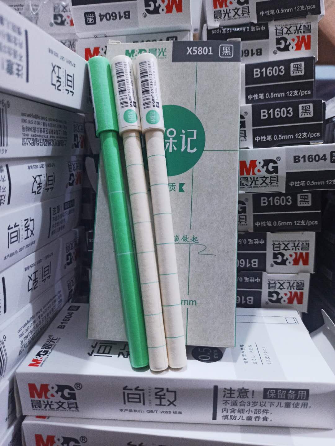 Chenguang Gel Pen 5801 (12pcs 1 Box Free 1pc) 0 5 Black