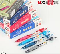 Chenguang stationery press neutral pen signature pen 0 5 black carbon pen student test blue and black GP1008