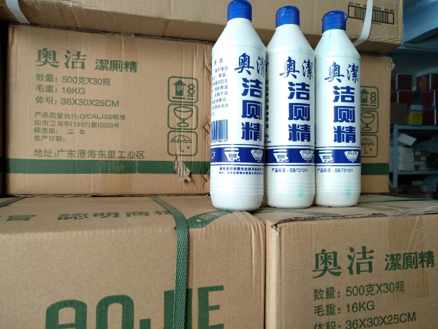 Bright clean strong fragrance to remove stubborn stains toilet cleaning spirit toilet cleaning liquid toilet cleaning essence 500