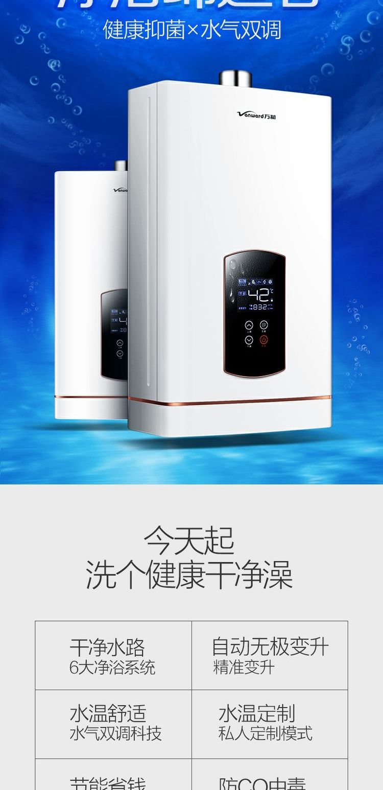 cây nước nóng lạnh toshiba Van tản nhiệt khí tự nhiên Vanward / Wan và JSQ30-526W16 cây nước nóng lạnh toshiba