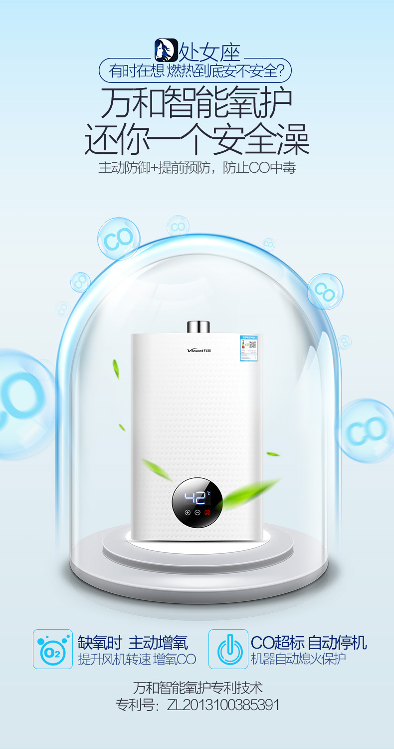 máy nước nóng năng lượng mặt trời loại nào tốt Wanhe 225T10 lít L khí gas tự nhiên máy nước nóng khí gia dụng hóa lỏng điều nhiệt loại mạnh hàng nóng loại 12 - Máy đun nước máy tắm nước nóng lạnh