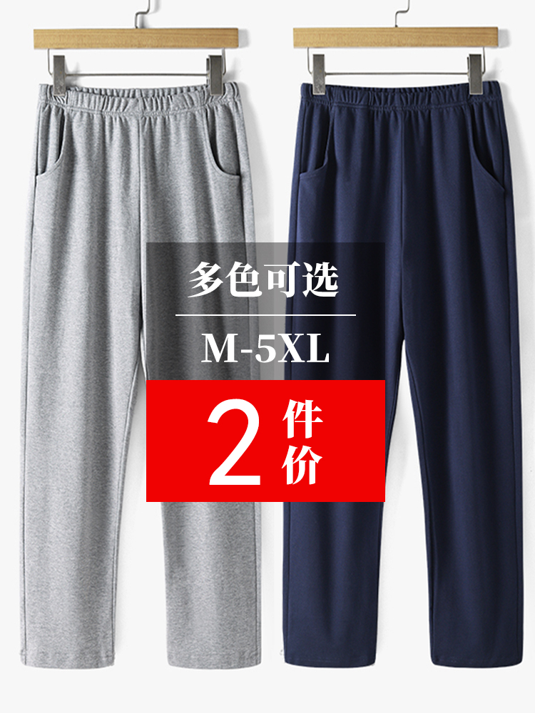 Pajamas Men's summer cotton pants Spring and autumn casual Autumn and winter thin home pants Long version loose cotton home pants