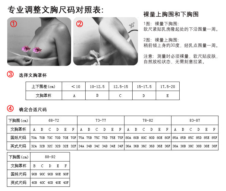 Corset en nylon - Ref 675539 Image 63