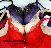 Night afternoons 8019 side to collect on top of the upper toodies cup deep V bra hood B cup no steel ring adjustment type underwear