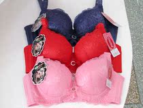 Qi Girl 6884 No Steel Ring Thickened Coalless A Cup Bra Side Closing Adjustment Sexy Bra Small Chest Not Empty Cup