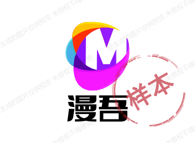 漫吾直营店
